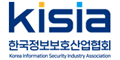 한국정보보호산업협회