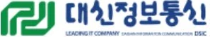 대신정보통신(주)