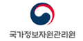 국가정보자원관리원